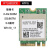 英特尔（Intel）RTL8822CE/8821CEBE5G双频千兆内置无线网卡WIFI5.0蓝牙M.2 RTL8822CE+外置天线