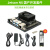 jetson xavier nx 英伟达 nano 开发板 tx2 agx orin b01 NX国产15.6寸触摸屏键盘鼠标套