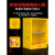 防爆柜危化品防火防爆箱工业化学品安全柜12/30加仑易燃品储存柜 45加仑双层加厚黄色