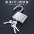 皇驰 PJ-圆角挂锁50mm 柜门锁工具箱包锁防芯大门车位锁配件