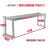 适用于厨房置物架不锈钢货架商用操作台层架加厚台面立架工作台架子 加厚长80宽25高40一层 立架