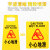 泰瑞恒安 A字告示牌人字牌 人字警示牌塑料指示牌 清洁卫生-暂停使用