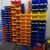 仓库货架塑料组合式斜口货架物料工具盒收纳塑料组合式零件盒 245*155*120 20个1组