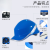 代尔塔（Deltaplus）安全帽工地男冬季防寒保暖加厚内衬电工绝缘头盔 102019-蓝色