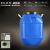 DYQT50L蓝色塑料桶化工桶储水桶环保发酵素桶带盖立式方形水桶废液桶 立式方桶50L蓝色加厚款