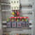 低压成套配电柜组装XL-21动力柜定做户外室内工地一二级箱GGD落地定制 定做1