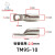 定制适用铜管端子 TM185-10 窄口铜线鼻 塑壳断路配套端子 接线端 TM95-10