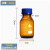 蜀牛丨试剂瓶蓝盖棕色；250ml