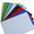 彩色EVA泡棉板包装材料网红蝴蝶结红黄蓝绿紫灰棕海绵纸片材 1米*2米*1mm