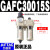 Y德客气动单联件GAFR二联件GAFC油水分离器工业GAR20008S调压阀 调压阀GAR20008 二联件GAFC300-15S