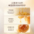 春雨（Papa recipe）黄色经典款蜂蜜补水面膜6片 深层保湿韩国进口敏肌可用 全新升级
