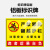 电梨 定制新国标安全标识牌 警告标志 电力警示3M反光铝板标牌（防护栏杆禁止翻越）铝板UV腐蚀标牌 假山危险 禁止攀爬B 铝板 国产反光膜 定制