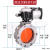 御舵V2FS单/双法兰气动粉体蝴蝶阀 V1FS铝合金水泥粉尘蝶阀 聚氨 双法兰-DN150聚氨酯板