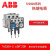 ABB热过载继电器TA25DU-M 4.0M 6.5M 11M 19M 32m TA25DU-32M(24-32A) TA25DU