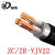铠装铜芯电力电缆   4+1   YJV22 4X120+1