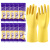 牛津乳胶手套加厚耐用工业橡胶胶皮厨房家务洗碗塑胶劳 单只手套是给现拆包装的 L