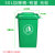 户外垃圾桶大号加厚240升120L小区物业环卫垃圾箱100升 50升加厚款有盖无轮绿色