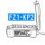 FZ1-KP2光纤放大器FZ1-N/FZ1-P/FF-11升级