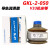 DL-2T GKL-2-050润滑油脂GKL-1-100机床润滑脂 GKL-2-100 GKL-1-100
