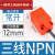 F方形感应接近开关18E-05NA/NB/PA三线NPN直流常开传感器 CJF30E-12NA 标准型