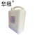 华程 塑料桶塑料壶  特级10L方形（个）