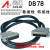 DB78中继端子台 转接板替代研华ADAM 3978 镀金插座 电缆数据线 公对公 4米