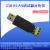 (开源)USB转CAN调试器 CAN网调试器 汽车CAN调试 总线分析 适配器 二代FD版-透明 加USB延长线