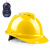 通安 VTKB-01 V型安全头盔ABS透气型安全帽+近电报警器 黄色 1顶（带报警器）