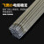 金桥电焊条碳钢耐磨防粘焊条电焊机J422 2.0 2.5 3.2 4.0 5.0家用 4.0焊条0.5公斤 约8根