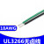 UL3266-18AWG电子线 PE无卤高温线 125℃高温辐照电线 连接导线 蓝色/10米价格