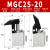 顺荣气动杠杆气缸ALC/JGL/MGC25-20/32-20/40/50治具模具压紧气缸 MGC25-20