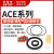 亚德客ACE气缸修理包密封圈 P-ACE203240506380-R1 P-ACE20-R1