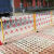 铁朝代 伸缩围栏可移动式电力围栏 隔离绝缘施工围挡 道路安全防护栏杆 玻璃钢管式 红白款1.5米*4米