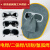 电焊面罩牛皮轻便透气焊工烧焊二保焊氩弧焊阻燃隔热眼镜面具头戴 黑镜10个(不含面具)
