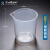 塑料量杯带盖烧杯烘焙量杯塑料烧杯实验器材无柄量杯加厚 塑料(带柄)量杯 250ml 1个