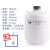 科技液氮罐10升20L30升冻精大口径储存液氮桶生物容器实验室 2升5 35升50mm口径