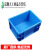 EU周转箱长方形底盘蓝色加厚车载储存物流箱零件收纳配件盒 EU4322箱400*300*230mm灰