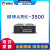 研华ARK-3500 三代Intel 2个扩展槽和宽压输入嵌入式无 I3/4G/120G固态/配接器 I5/8G/256G固态/配接器