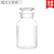 加厚广口玻璃瓶试剂瓶磨砂口医药瓶分装广口瓶玻璃化学瓶棕色透明 普料透明小口60ml