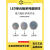 LED显示屏磁铁强磁M4固定模组磁柱强力磁吸螺丝磁珠吸铁石磁片 1514 外牙加强磁