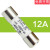 光伏直流熔断器保险丝座汇流箱ZTPV-2510*38DC1000V 12A（单熔芯）