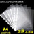 A4透明文件袋11孔活页文件套防水加厚文件保护膜资料袋 加厚6C(100个) 中厚4C(100个)
