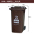 定制适用户外垃圾桶大号容量工业分类厨余室外带盖商用大型环卫箱干湿挂车 240L加厚咖啡 湿垃圾