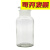 白大口玻璃瓶磨砂广口试剂瓶商用密封储物罐子20斤泡酒瓶标本瓶 白大口30ml