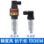上海佳敏内螺纹G1/4 PTX7517压力变送器 PCM300扩散硅压力变送器 0.6mpa