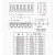 雷翔JC25胶壳插头接插件2.5mm间距端子片簧插座90度 JC25端子（100个）