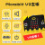 开发板micro:bit编程主板python扩展板V2套件机器人V2.0 V2 Microbit GO官方套件