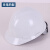 山头林村高强度加厚版ABS V型 工地领导施工安全防砸帽可印字 白色 A-5加强版