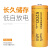 定制适用26650锂电池可充电大容量3.7V/4.2V强光手电筒专用充电器配件 （5200毫安）4节26650电池+
