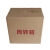 外包装箱白酒周转箱6瓶专用纸箱现货速发五层超硬厚 带字周转箱（红字） 10个装